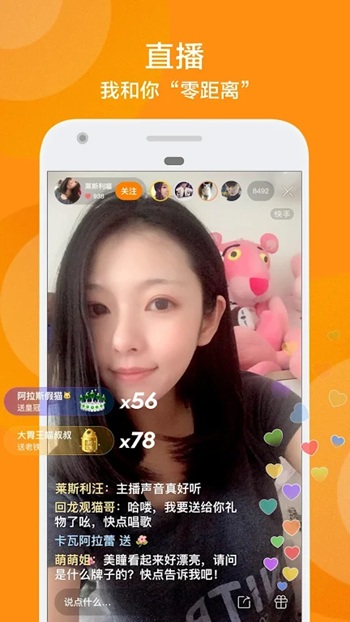 Kuaishou APK