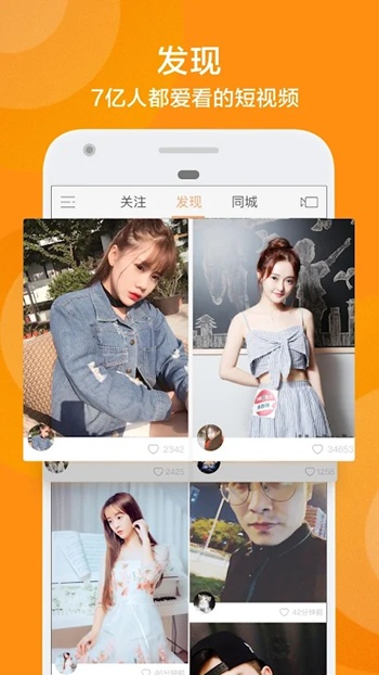 Kuaishou APK
