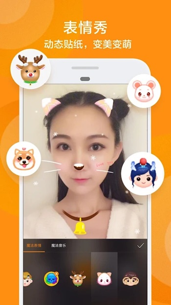 Kuaishou APK